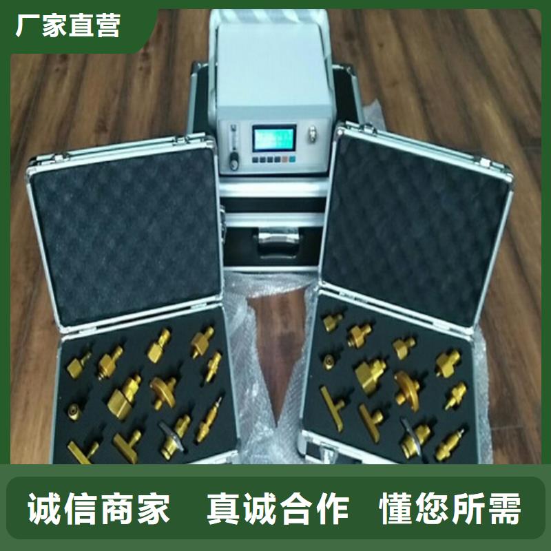 露点（微水）测试仪