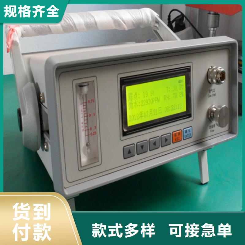 智能精密露仪