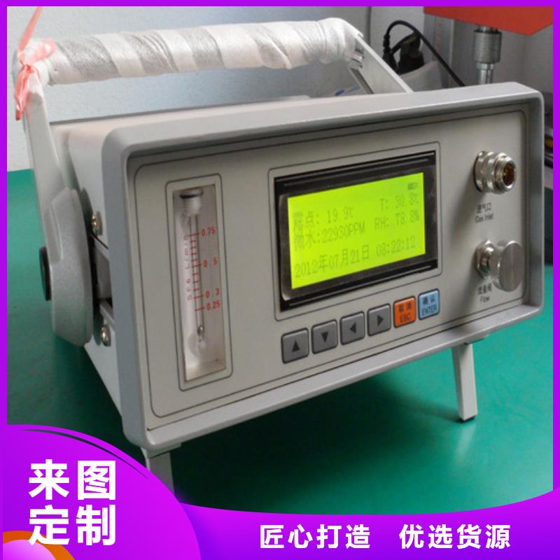 SF6微水测试仪_大电流发生器诚信经营质量保证