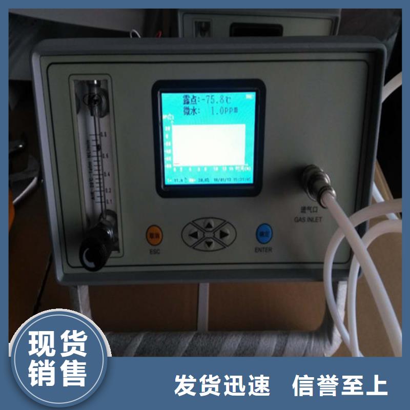 SF6微水测试仪TH-5模拟开关测试仪厂家供应