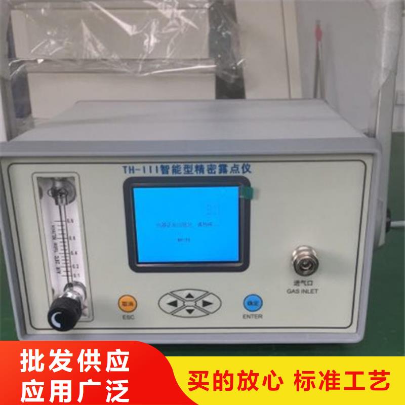 专业销售变电站GIS室SF6气体泄漏监控系统-省钱