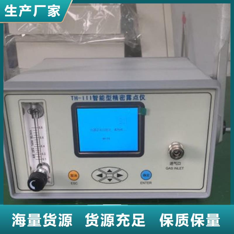 SF6微水测试仪高压开关特性测试仪现货实拍
