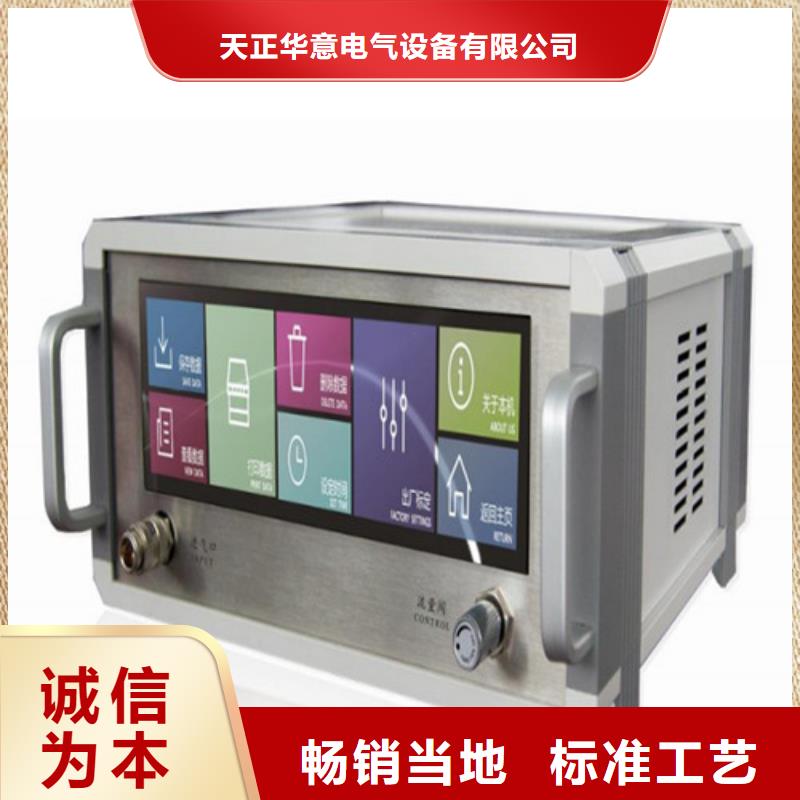 买气体泄漏监测报警系统认准天正华意电气设备有限公司