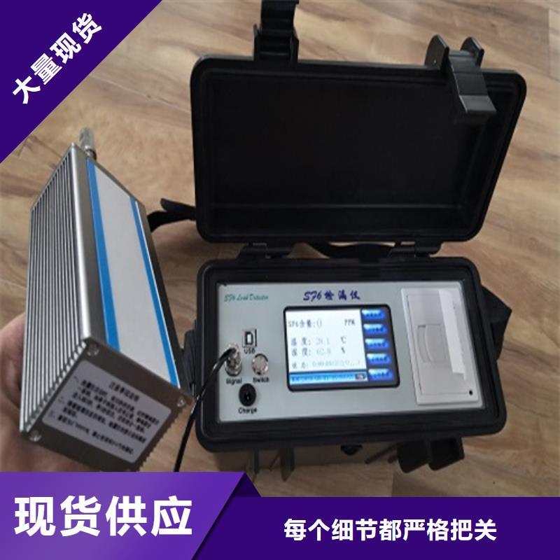 sf6气体泄漏定量报警系统介绍