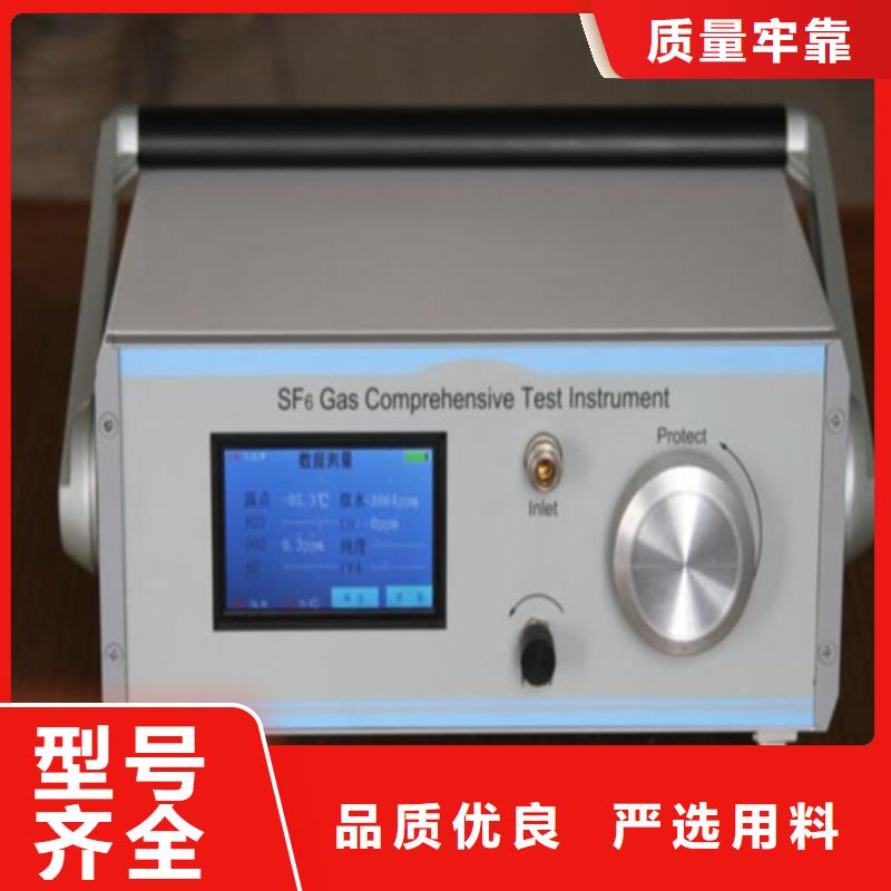 变电站SF6在线监测装置优惠多