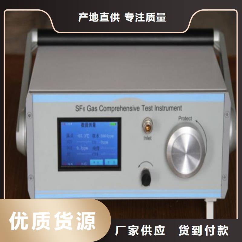 SF6微水测试仪【TH-3A微机继电保护测试仪】大厂家实力看得见