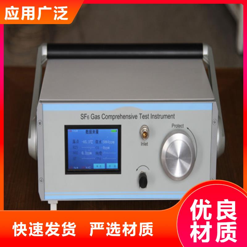 智能型微水露点测试仪