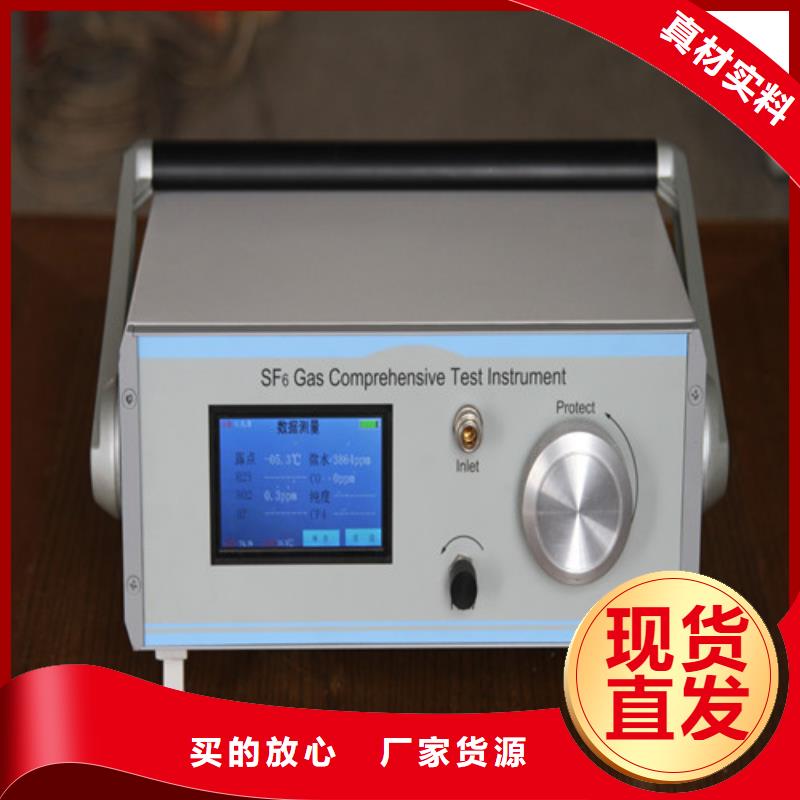 SF6微水测试仪,TH-5模拟开关测试仪用品质说话