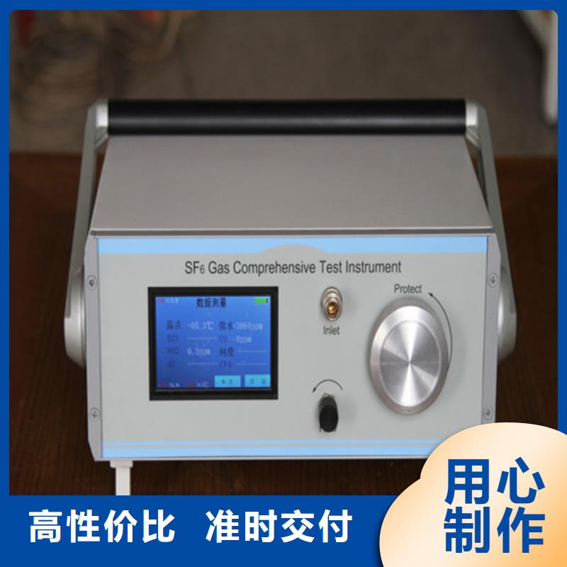 SF6精密露仪实力雄厚