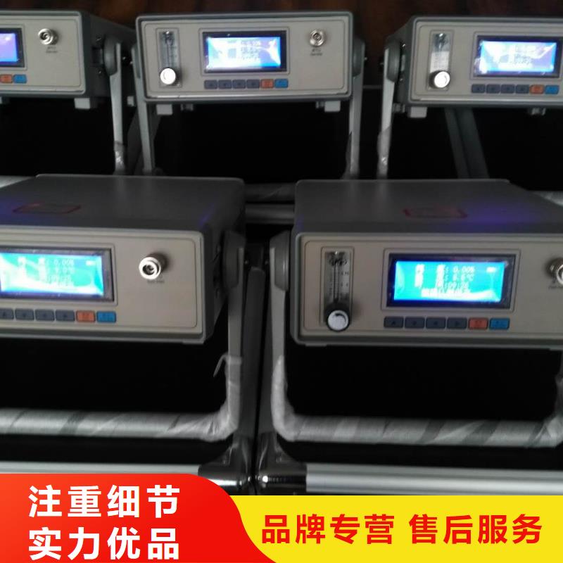 智能精密露仪