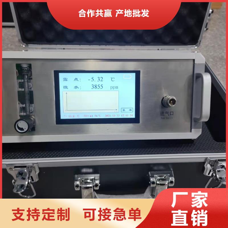 变电站GIS室SF6气体泄漏监控装置