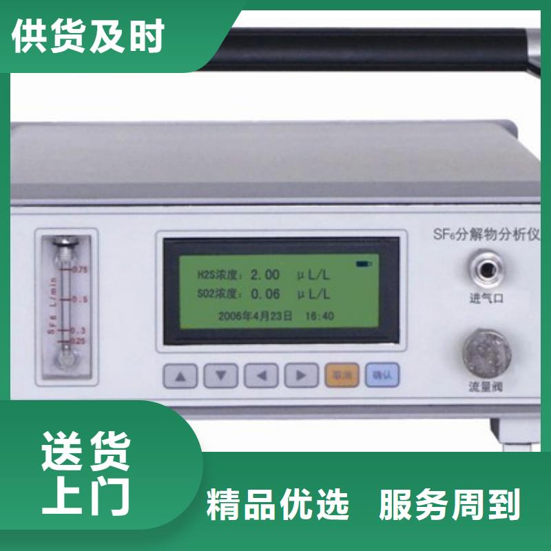SF6微水测试仪_TH-0301三相电力标准功率源产品参数