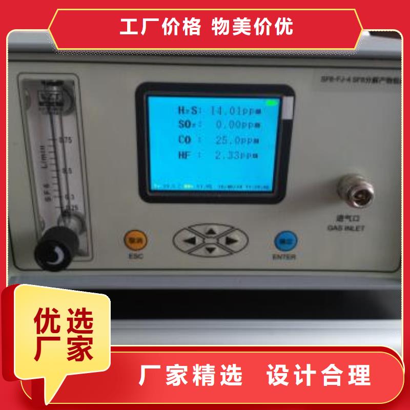 智能型微水露点测试仪
