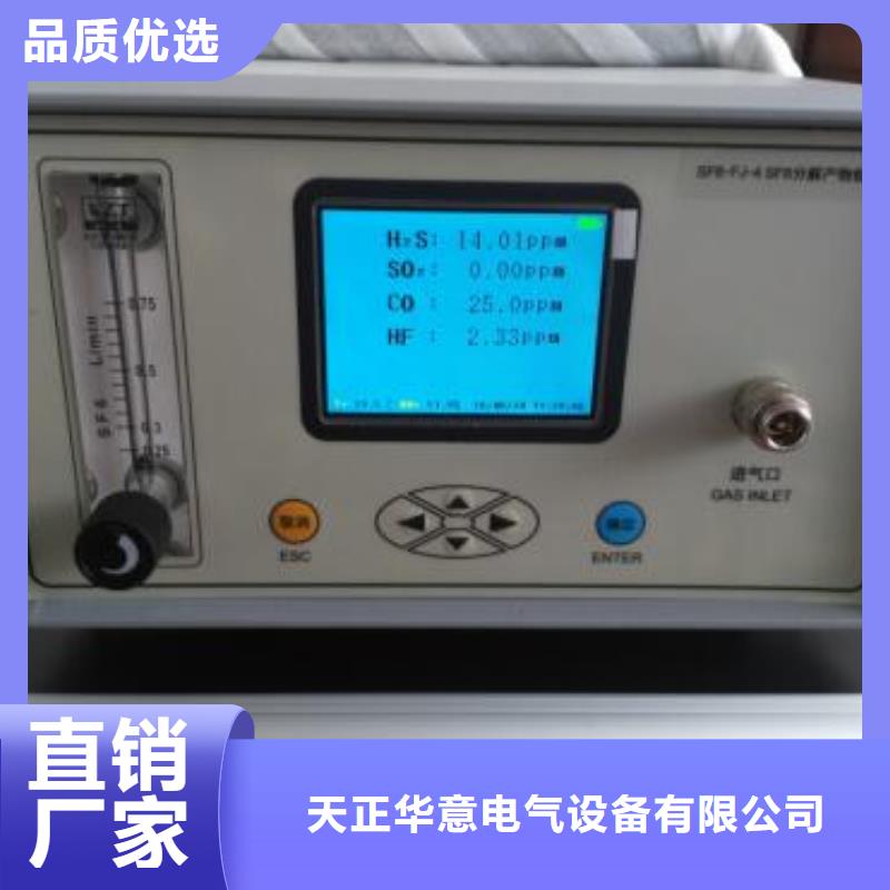 微质量测量仪可靠满意