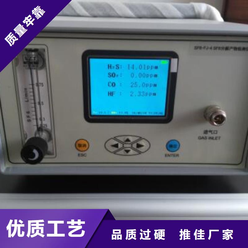 SF6微水测试仪TH-5模拟开关测试仪厂家供应
