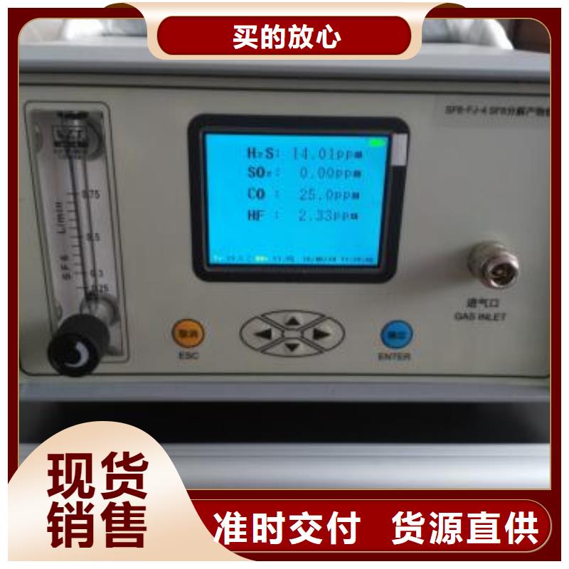 六氟化硫报警系统-热线开通中