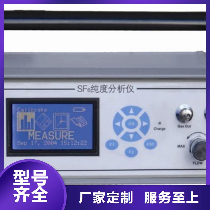 SF6微水测试仪_三相交直流指示仪表检定装置专注细节使用放心