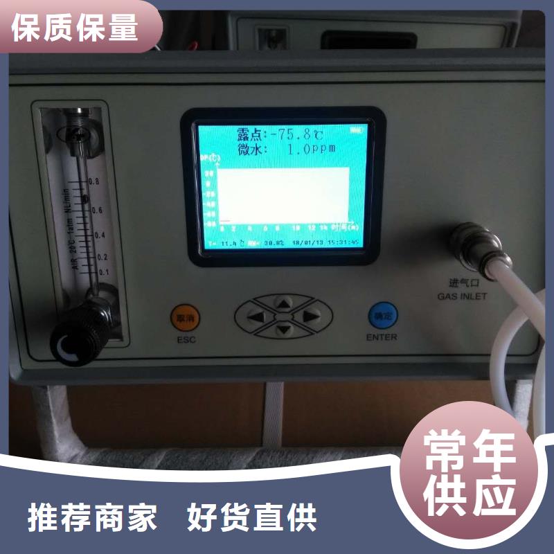 SF6微水测试仪_三相交直流指示仪表检定装置专注细节使用放心
