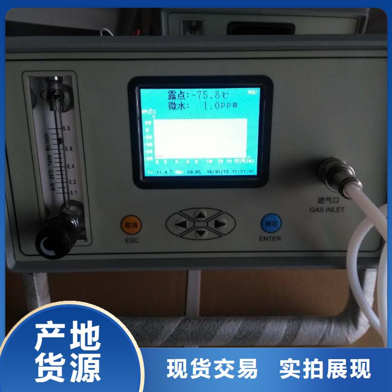 SF6微水测试仪【TH-3A微机继电保护测试仪】大厂家实力看得见