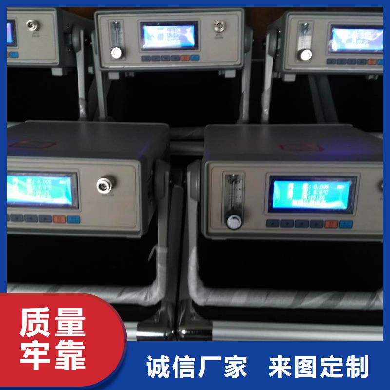 SF6气体综合分析仪公司欢迎您