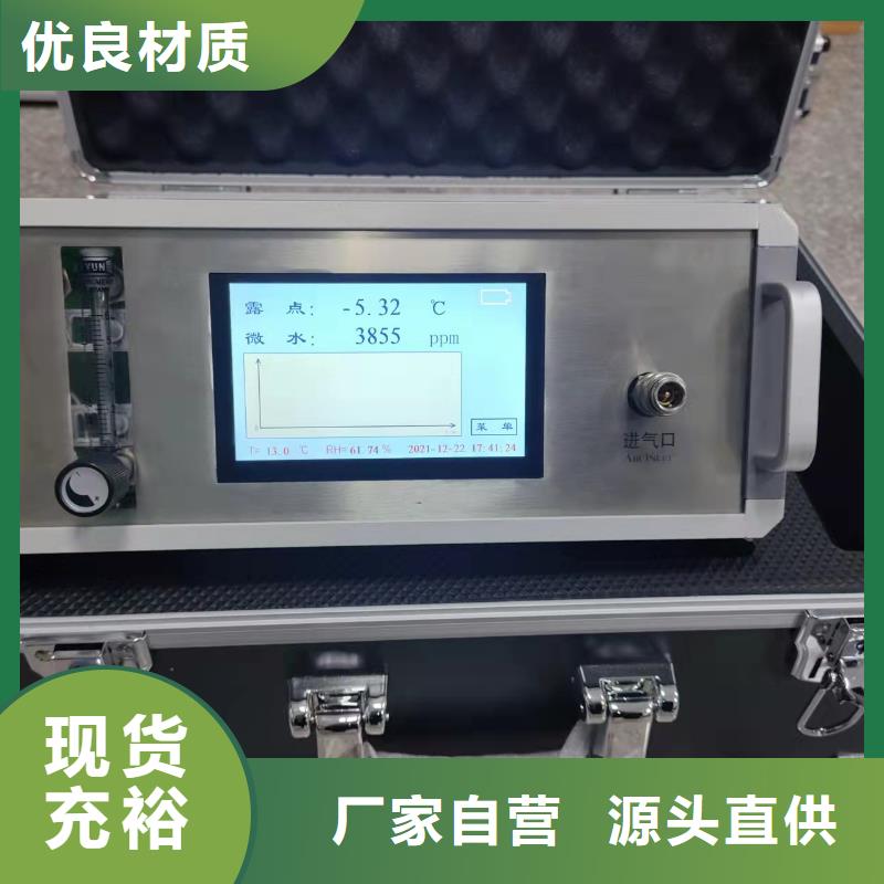 SF6微水测试仪直流高压发生器选择我们选择放心