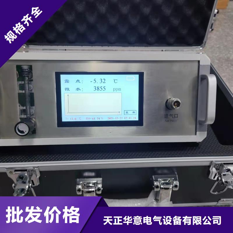 微质量测量仪可靠满意
