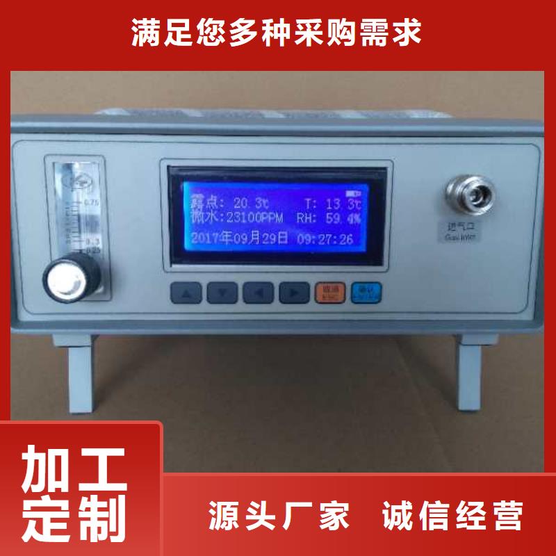 SF6微水测试仪直流电阻测试仪技术先进