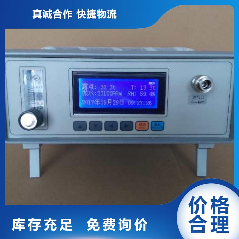 专业销售变电站GIS室SF6气体泄漏监控系统-省钱