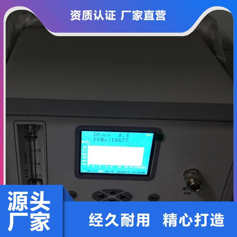 销售SF6报警系统_品牌厂家