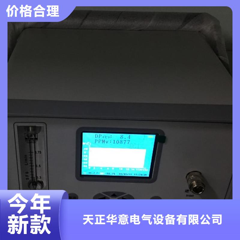 气体泄漏报警监测系统厂家按需定制