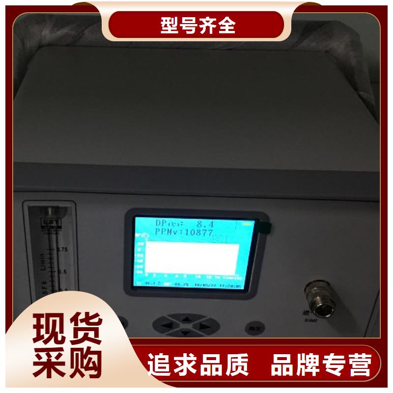 专业销售变电站GIS室SF6气体泄漏监控系统-省钱