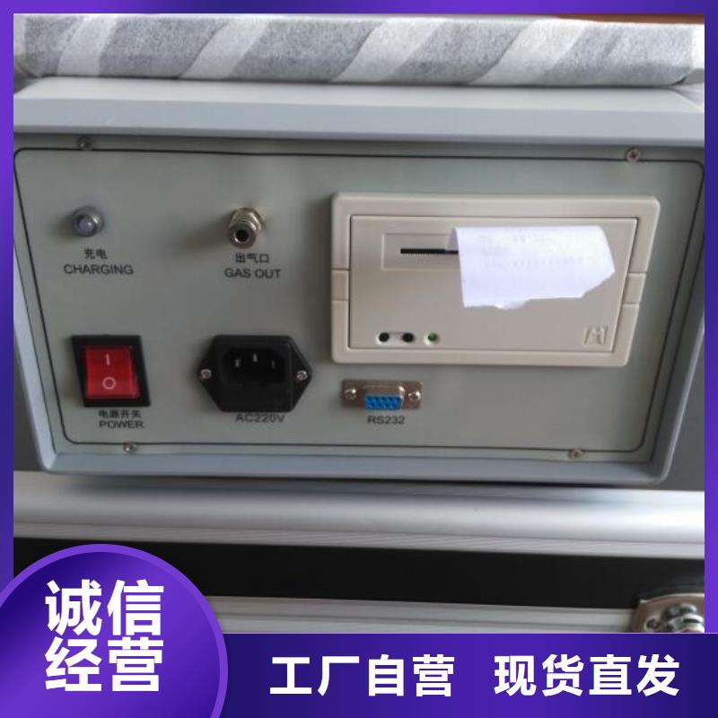 智能微水露点测试仪-我们只做高品质