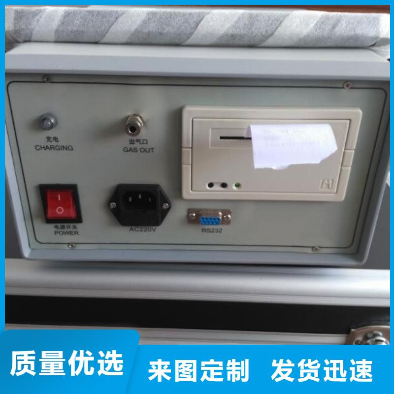 SF6气体综合分析仪公司欢迎您