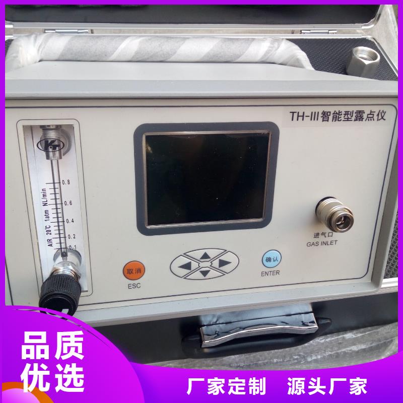 智能精密露仪