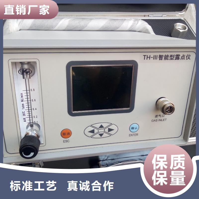 微质量测量仪可靠满意