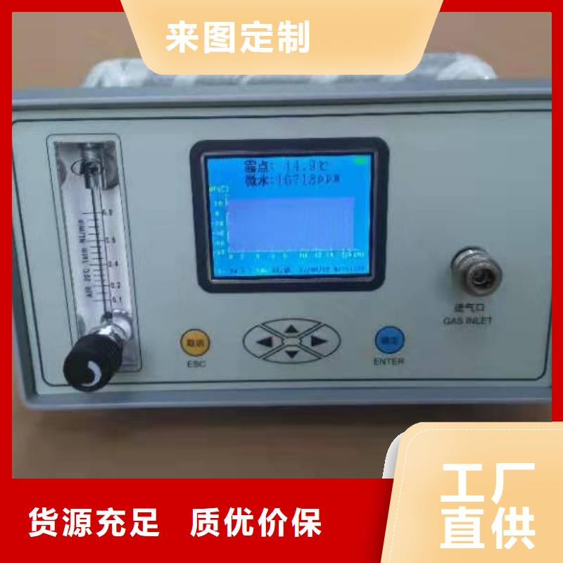 智能微水露点测试仪材质