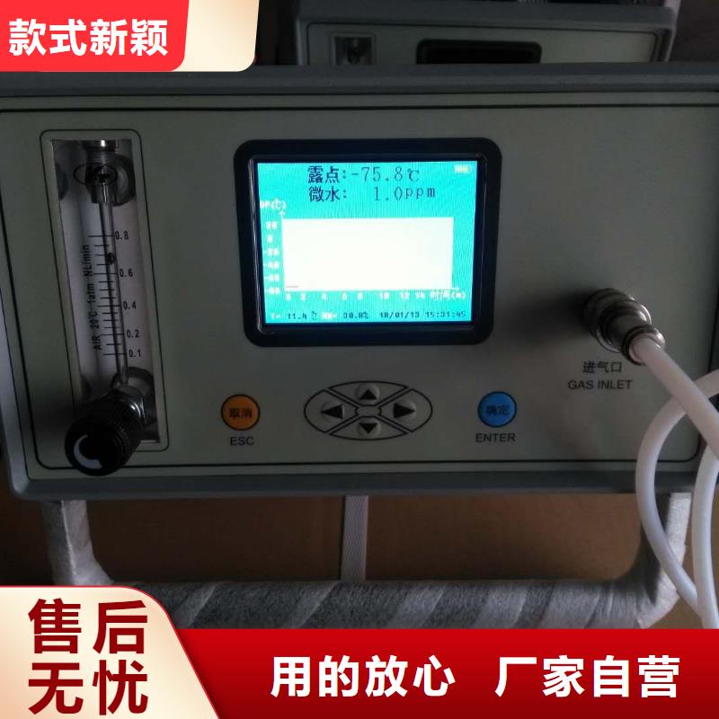 露点（微水）测试仪