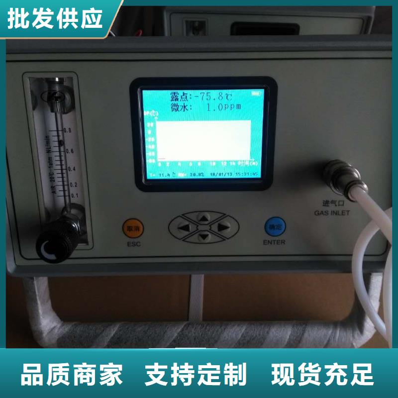 SF6分解产物分析仪_[天正华意电气设备有限公司]