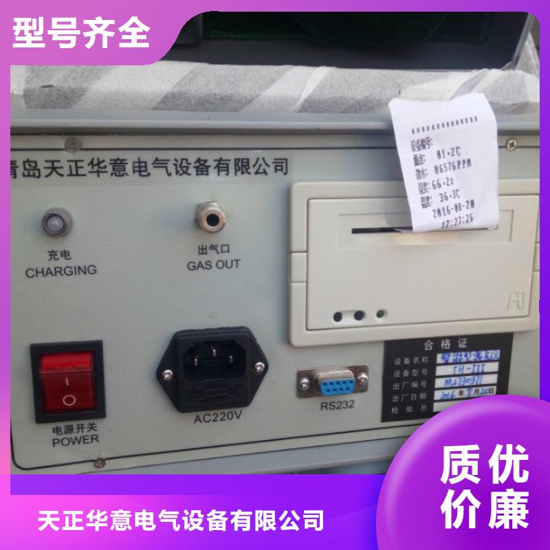 SF6气体综合分析仪公司欢迎您