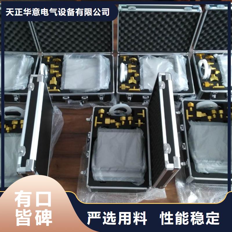 SF6微水测试仪录波分析仪标准工艺