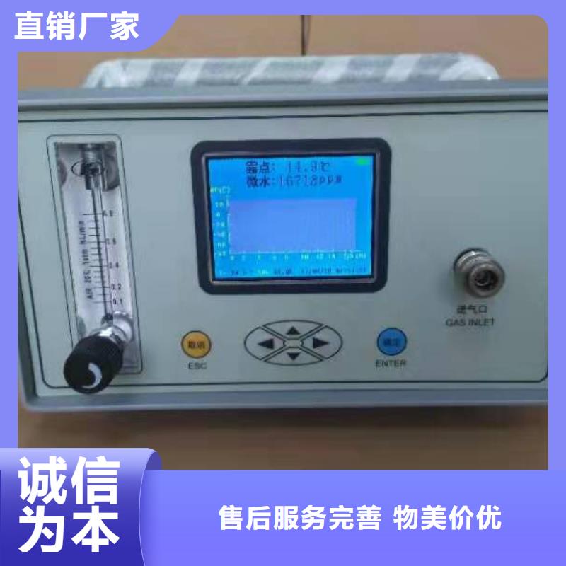 智能微水露点测试仪-我们只做高品质