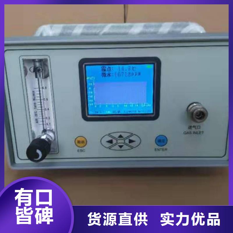 SF6微水测试仪【TH-3A微机继电保护测试仪】大厂家实力看得见