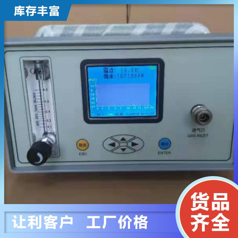 露点（微水）测试仪