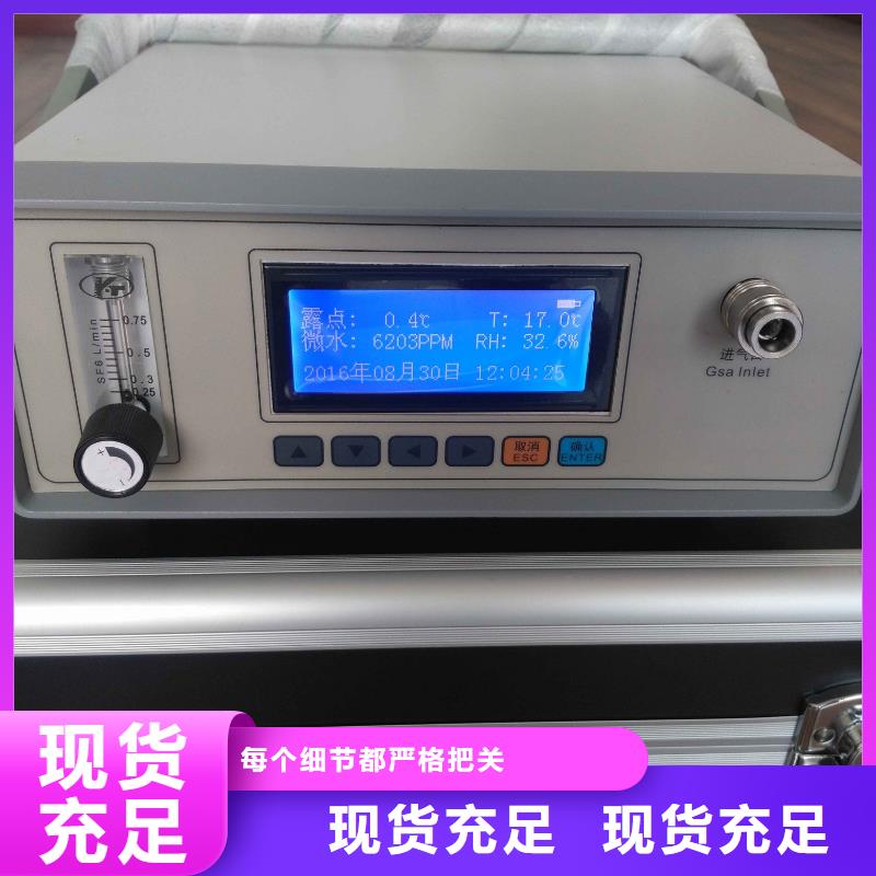 智能微水露点测试仪-我们只做高品质