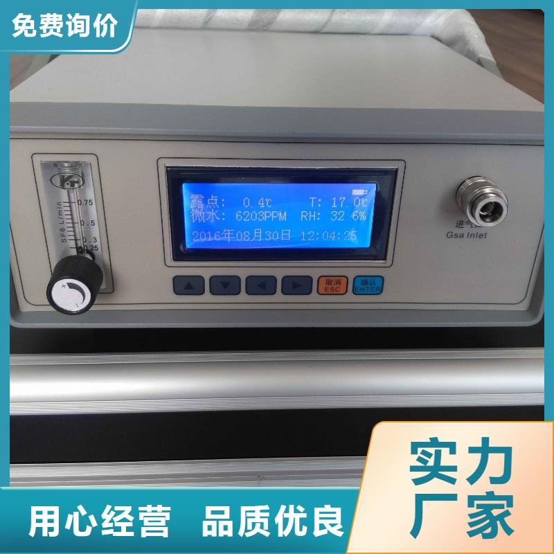 SF6微水测试仪_三相交直流指示仪表检定装置专注细节使用放心