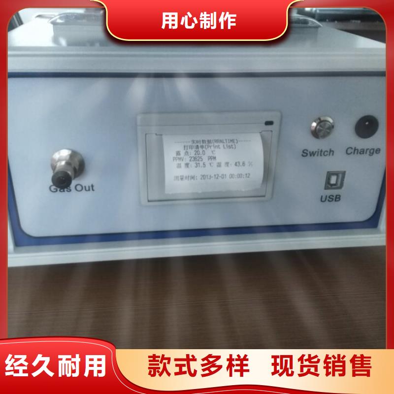 SF6微水测试仪TH-5模拟开关测试仪厂家供应