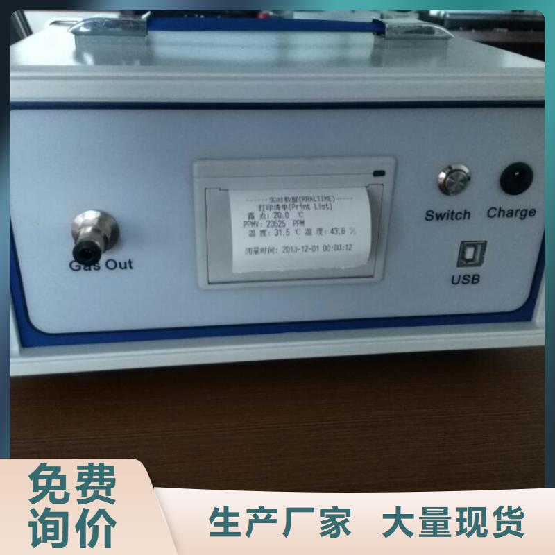智能精密露仪