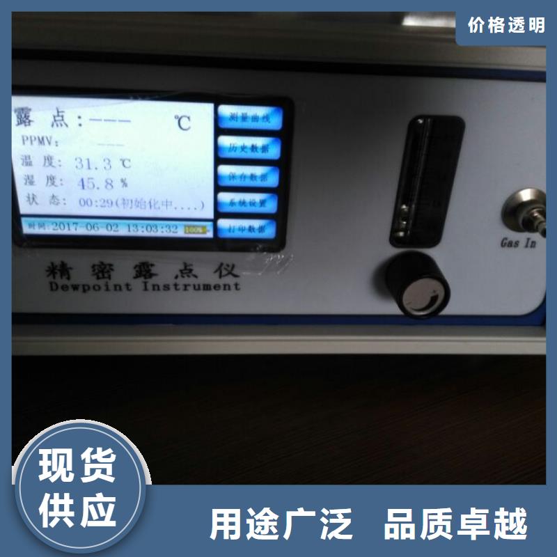 SF6微水测试仪TH-5模拟开关测试仪厂家供应