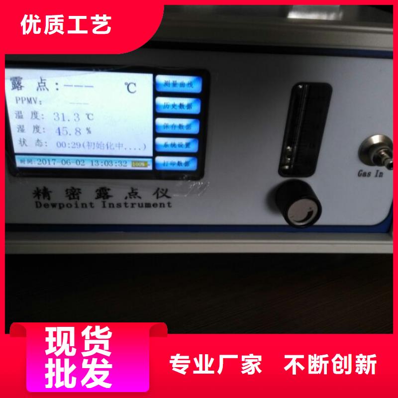 六氟化硫检测仪