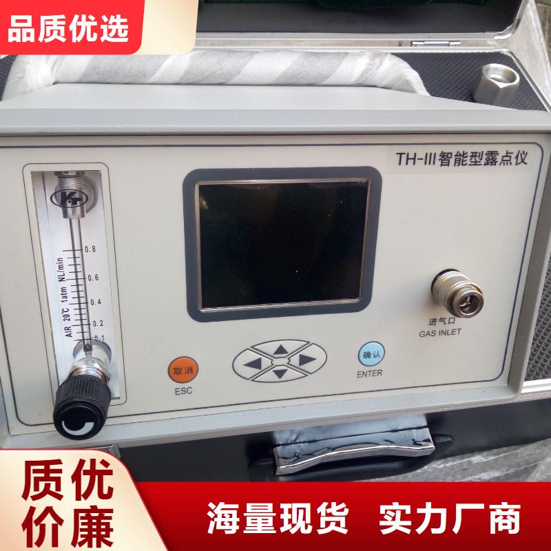 六氟化硫检测仪